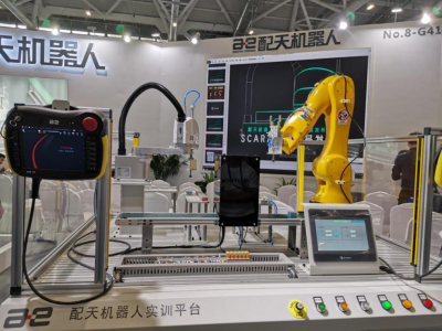 高登南宫-2025人形机器人全国巡展——四城联动，赋能新型工业化--杭州、深圳、北京、上海共探人形机器人未来