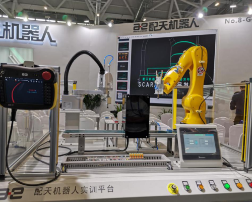 工业应用与智能制造展区